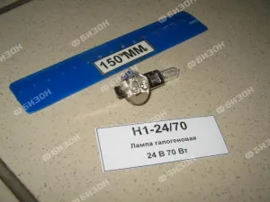 Лампа галогенная 24 В 70 Вт. Автоимпульс