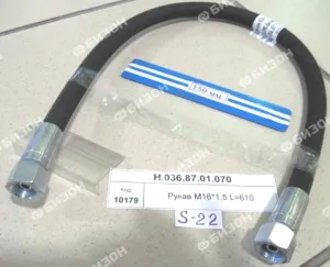 Рукав РВД М16х1,5 (08- 2SN S19 DK (М16*1,5) - 610мм (комб.)) GATES