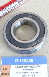 Подшипник (6208-2RS - 40х80х18 (шар.рад.од.ряд.закр.с двух.стор.)), CRAFT