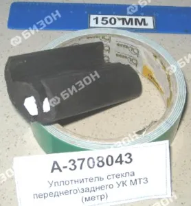 Уплотнитель стекла кабины (перед./заднего, двери) УК МТЗ (метр)