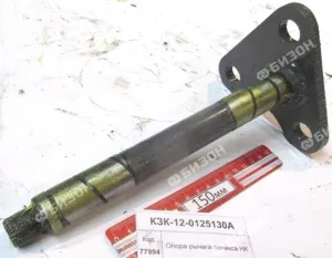 Опора рычага леникса НК (КЗС-12) "Гомсельмаш"