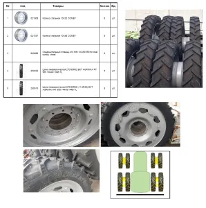 Комплект спарки 270/95R32-4шт., 270/95R48-4 шт. (междурядье 450 мм , колея 1800) (Fendt 720)