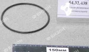 Кольцо 090-096-30-2-2 O-RING резин. уплотнит. ДТ-75