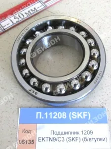 Подшипник 1209 EKTN9/C3 (б/втулки), SKF