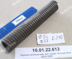 Пружина леникса привода жатки (ДОН-1500Б, Вектор, Акрос) 