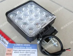Фара светодиодная Lumen 48WS Super Slim Epistar (MLP-SSE48WS-2419S) дальний свет