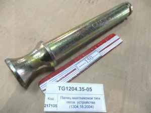 Палец маятниковой тяги задний (1304,18,1504,2004)