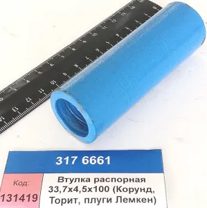 Втулка распорная 33,7х4,5х100 (Корунд, Торит, плуги Лемкен)