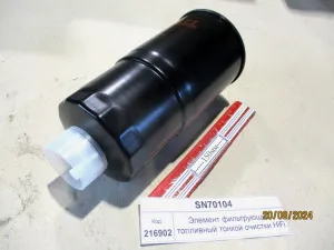 Элемент фильтрующий топливный тонкой очистки HiFi