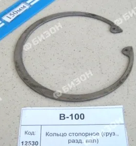 Кольцо стопорное (Ф=100мм, S=2мм) внутр.(отв.)