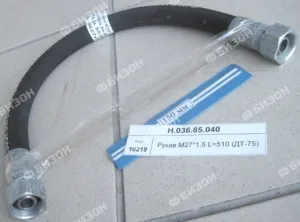 Рукав РВД М27х1,5 (16- 2SN S32 (М27*1,5) - 510мм (ДТ)) GATES