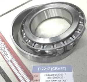 Подшипник (30217 - 85х150х30,25 - рол.конич.од.ряд.), CRAFT