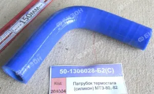Патрубок термостата (силикон) МТЗ-80,-82