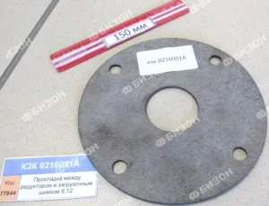 Уплотнение корпуса шнека загрузочного (КЗС-8.10.12) "Гомсельмаш"