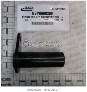 Палец D25 L77 (Гаспардо)