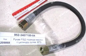 Рукав РВД М16х1,5 L=580мм (Г+Г) (подвода масла к гидроцилиндру рулев. МТЗ)