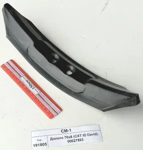 Долото 70х8 c к-том метизов (CXT ID David) 00027893