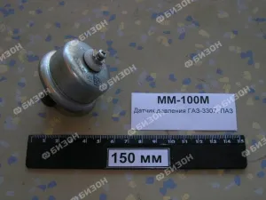Датчик давления масла двигателя для ГАЗ-3307, ПАЗ (ММ-9)