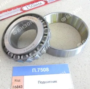 Подшипник (32208 - 40х80х24,75- рол. радиал.-упор., конич.,од.ряд.) БДМ, CRAFT