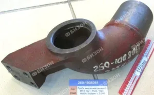 Труба выхлопная (колено) МТЗ-1221, 1522, 1523, НИВА-Эффект с Д-260 (ММЗ)