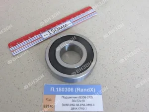 Подшипник (6306-2RS - 30х72х19 (шар.рад.од.ряд.закр.с двух.стор.)), RandX