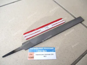 Напильник плоский 250 №3