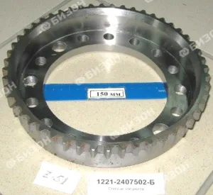 Ступица эпицикла конечной передачи МТЗ-1221,1523