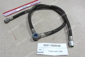 Трубка ЭФУ ТМЗ