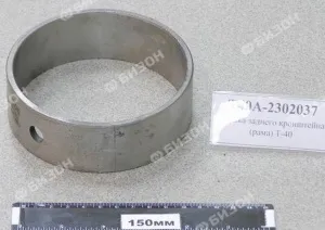Втулка заднего кронштейна (рама) Т-40