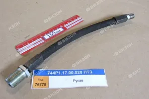 Рукав датчика давления КПП
