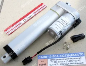 Электромеханизм управления ТНВД дизеля (Д-280.1S2-45) КСК-600, КВК-800/6025 (SKF, Швеция) "Гомсельма