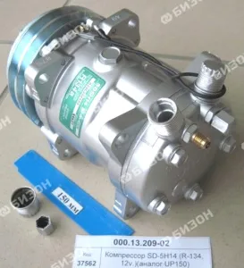 Компрессор кондиционера (R-134а, 3/4"-7/8", U=12В, 2-х руч.) 5H14  (1.03.01.320)