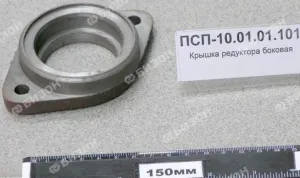 Крышка редуктора боковая