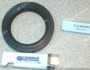 Манжета армированная (тип 2) ГОСТ 8752-79 (DIN3760) 