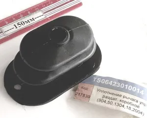 Уплотнение рычага упр. раздат. коробкой (904,50,1304,18,2004)