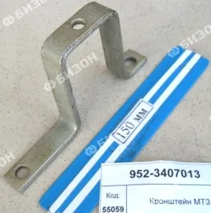 Кронштейн арматуры рулевого управления МТЗ-80,-82