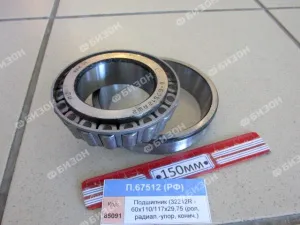 Подшипник (32212R - 60х110/117х29,75 (рол, радиал.-упор, конич.) (наруж. кольцо с буртом)), РФ
