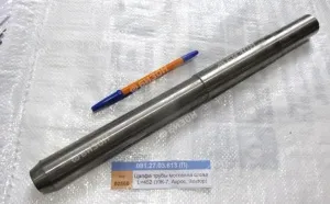 Цапфа трубы мотовила слева L=452 (УЖ-7, Акрос, Вектор) -аналог