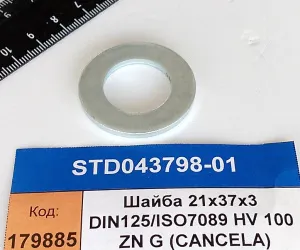 Шайба 21х37х3 DIN125/ISO7089 HV 100 ZN G (CANCELA)