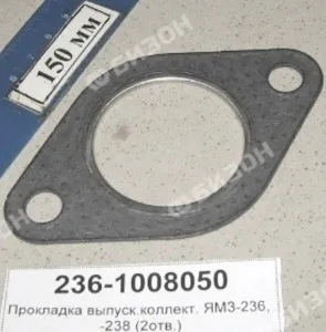 Прокладка выпуск.коллект. ЯМЗ-236, -238 (2отв.)
