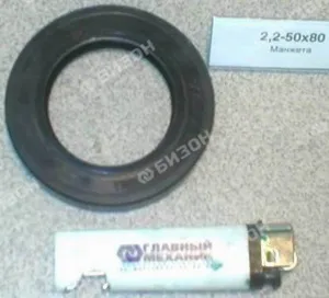 Манжета армированная (тип 2) ГОСТ 8752-79 (DIN3760) 