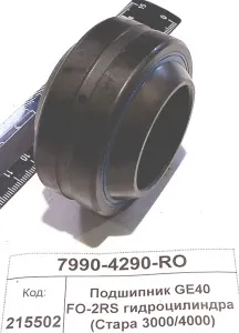 Подшипник GE40 FO-2RS гидроцилиндра (Стара 3000/4000) GEG40ES-2RS