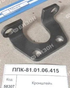 Кронштейн "Клевер"