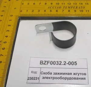 Скоба зажимная жгутов электрооборудования