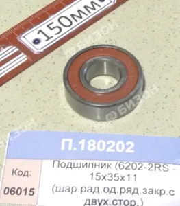 Подшипник (6202-2RS - 15х35х11 (шар.рад.од.ряд.закр.с двух.стор.)), CRAFT