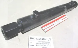 Гидроцилиндр подъёма мотовила (прав.) (EZ 24,5-250) (ЖЗК, ЖВЗ) -аналог