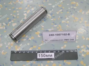 Ось коромысел ЯМЗ-240