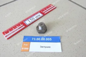 Заглушка резьбов. М14х1,5