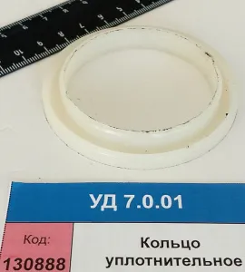 Кольцо уплотнительное 
