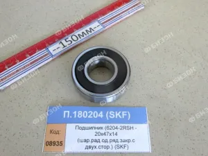 Подшипник (6204-2RSH - 20х47х14 (шар.рад.од.ряд.закр.с двух.стор.)), SKF